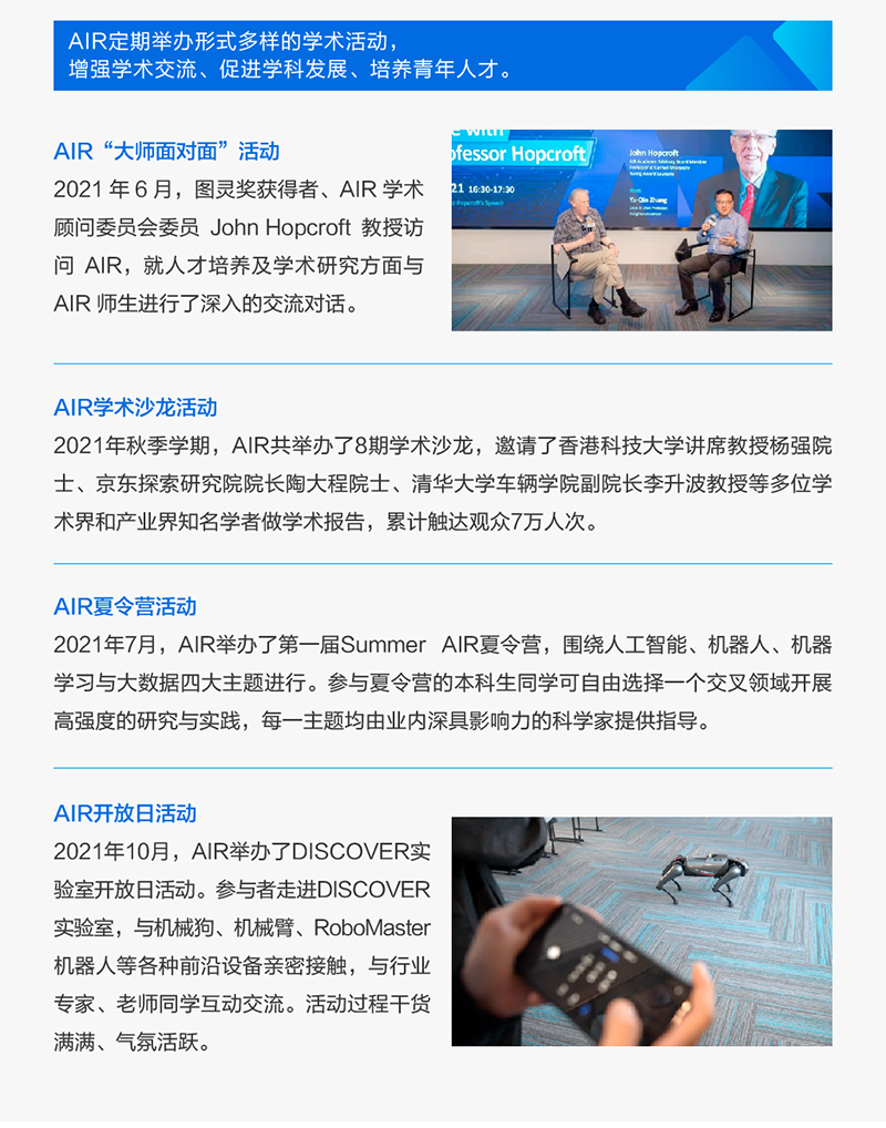 11月-Newsletter-中文_09.jpg